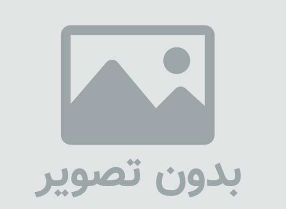  » اسکریپت چت پیشرفته ArrowChat فارسی نسخه ۱٫۵٫۱
